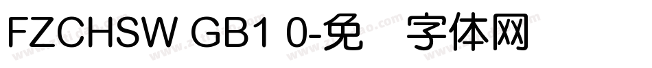 FZCHSW GB1 0字体转换